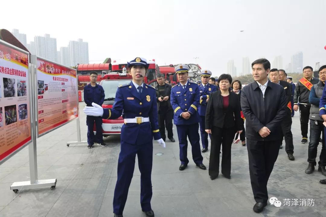 菏泽市举行“119”消防宣传月启动仪式(图13) 菏泽市举行“119”消防宣传月启动仪式(图13)