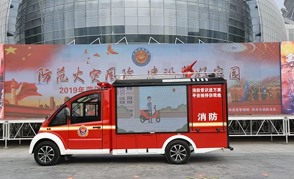 菏泽市举行“119”消防宣传月启动仪式(图16) 菏泽市举行“119”消防宣传月启动仪式(图16)