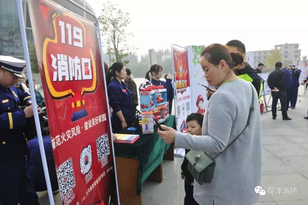 菏泽市举行“119”消防宣传月启动仪式(图20) 菏泽市举行“119”消防宣传月启动仪式(图20)