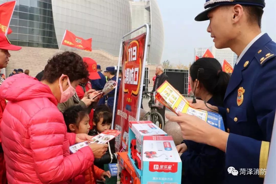 菏泽市举行“119”消防宣传月启动仪式(图19) 菏泽市举行“119”消防宣传月启动仪式(图19)