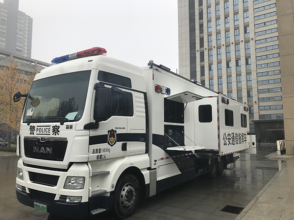快速响应 扁平指挥——陕西西安移动通信指挥车上岗(图6) 快速响应 扁平指挥——陕西西安移动通信指挥车上岗(图6)