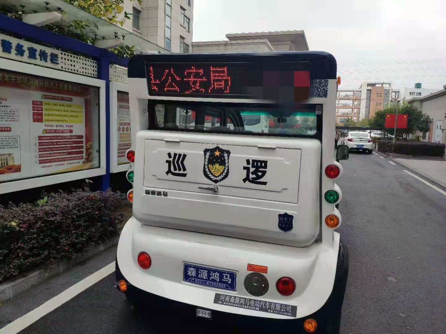 安徽含山县电动巡逻车上岗执勤(图3)