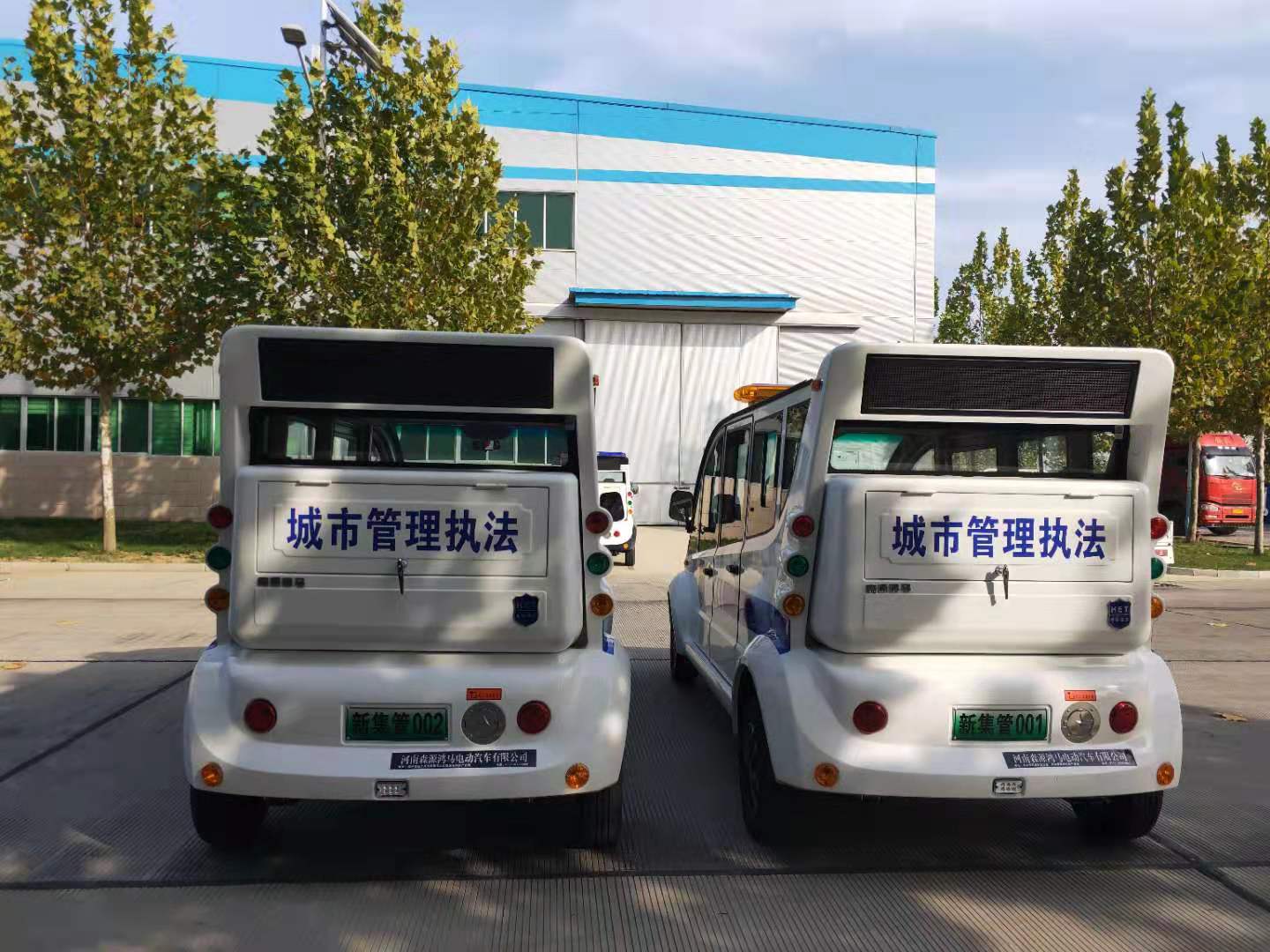 洛阳采购电动执法车(图5)