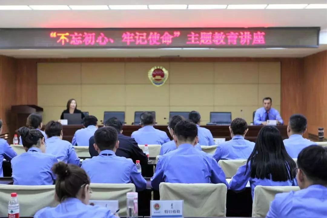 【呼伦贝尔】抓亮点、促创新,全市检察机关“不忘初心 牢记使命”主题教育(图3) 【呼伦贝尔】抓亮点、促创新,全市检察机关“不忘初心 牢记使命”主题教育(图3)