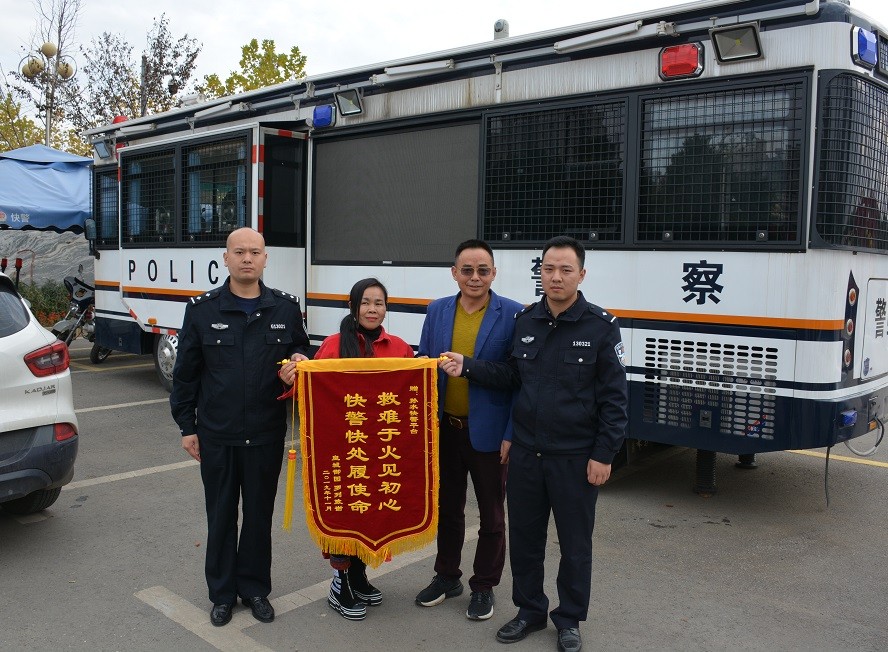 【湖南娄底】为逆行的快警队员点赞(图1)