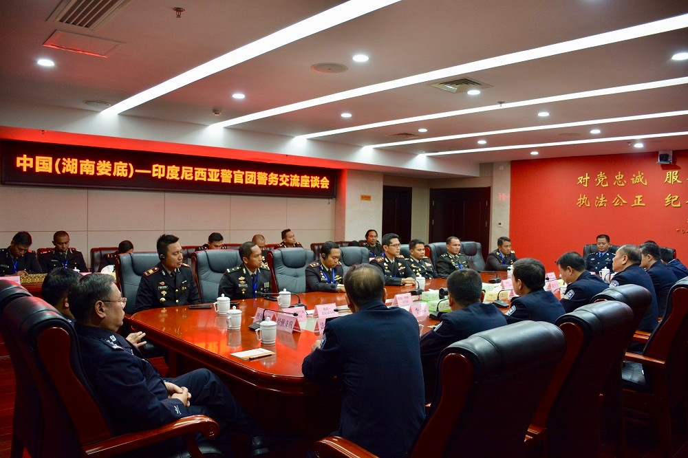 【湖南娄底】印度尼西亚警官团来娄底开展警务交流(图8)