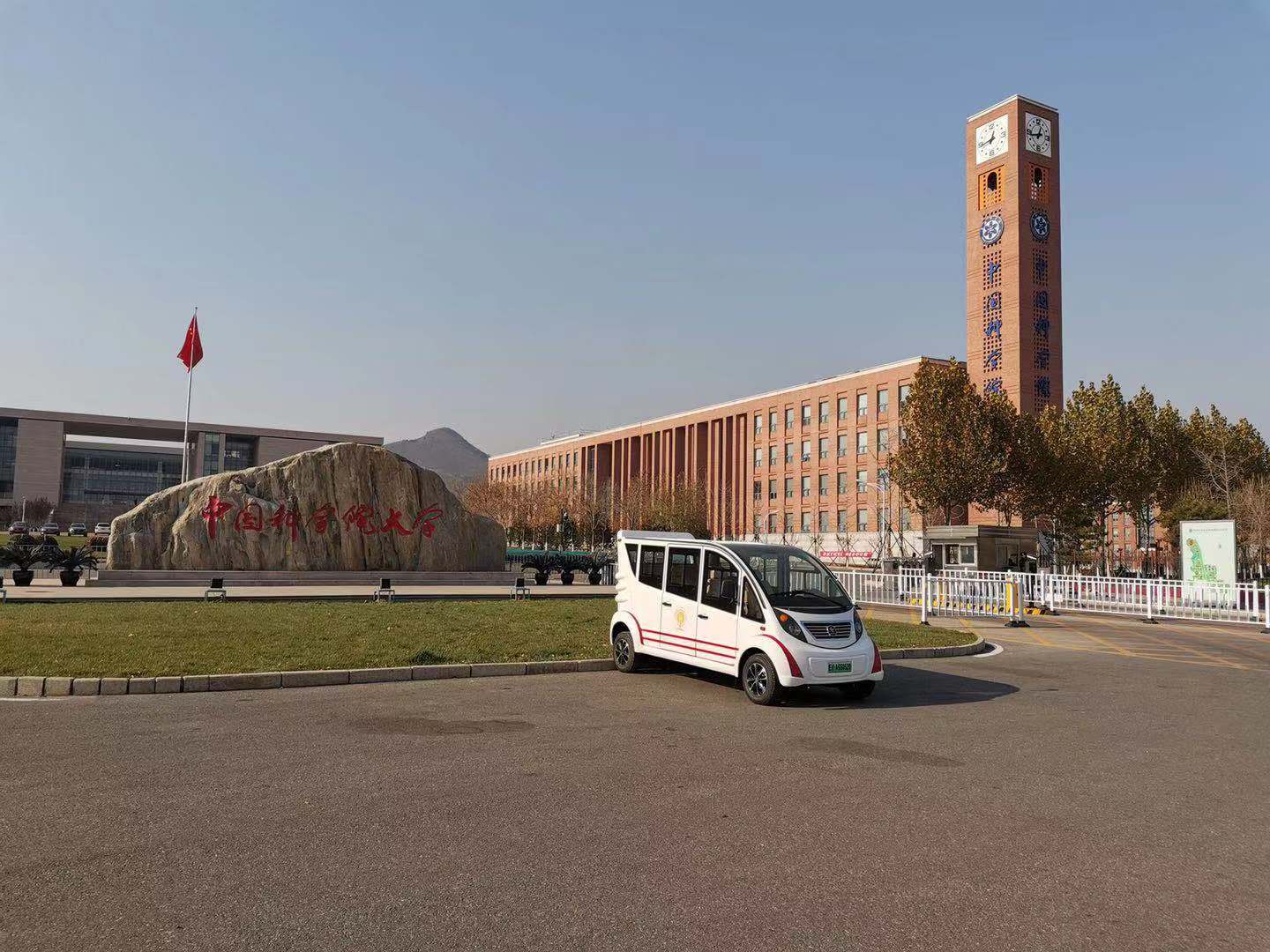 提升校园安全||中国科学院大学电动巡逻车上岗执勤(图4)