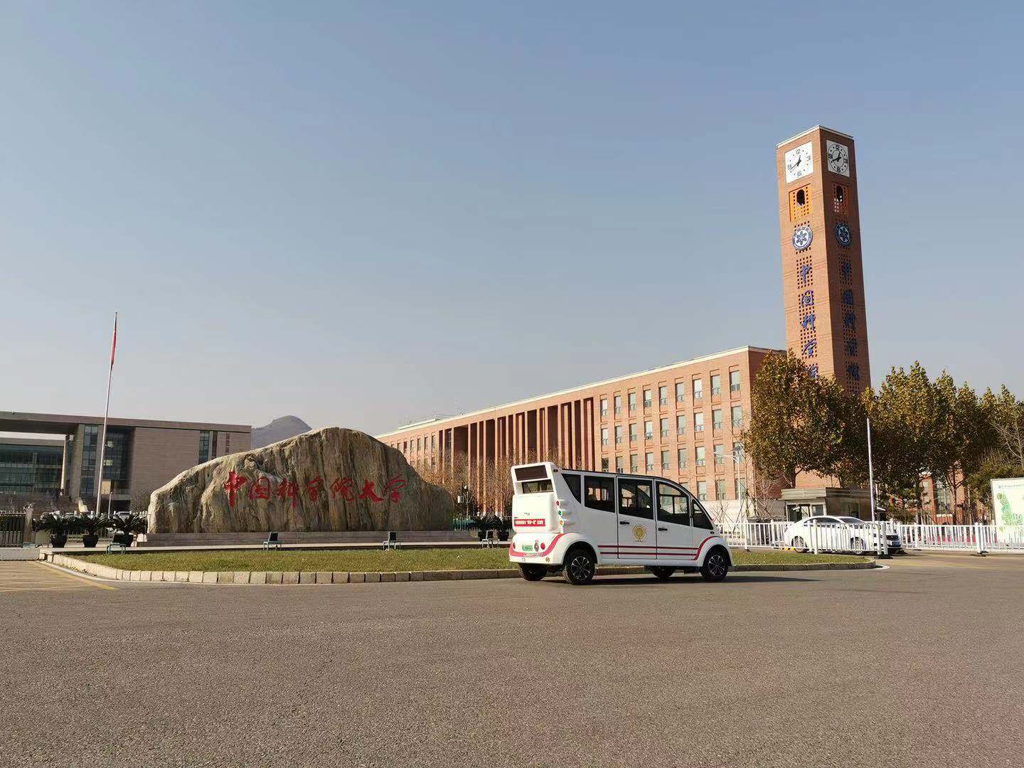 提升校园安全||中国科学院大学电动巡逻车上岗执勤(图3)