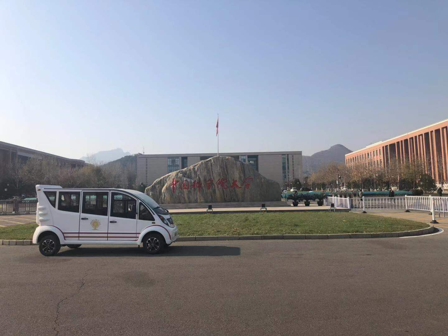 提升校园安全||中国科学院大学电动巡逻车上岗执勤(图2)