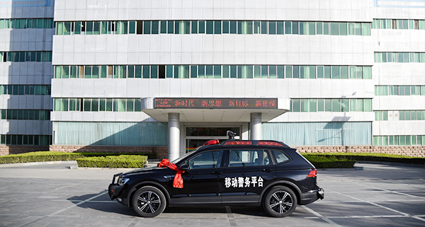 福建龙岩市通过公安部警采中心采购多功能移动警务平台(图4)