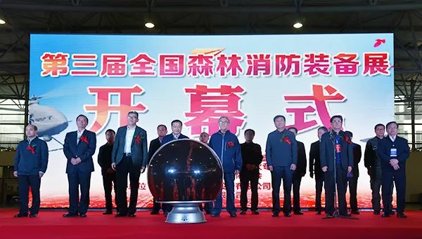 森源鸿马森林消防战勤保障系统解决方案(图1)