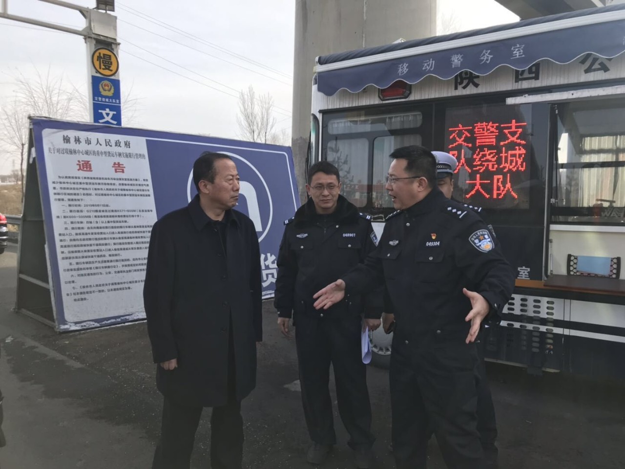 【榆林】李荣副支队长到绕城大队调研指导道路交通事故预防工作(图2)