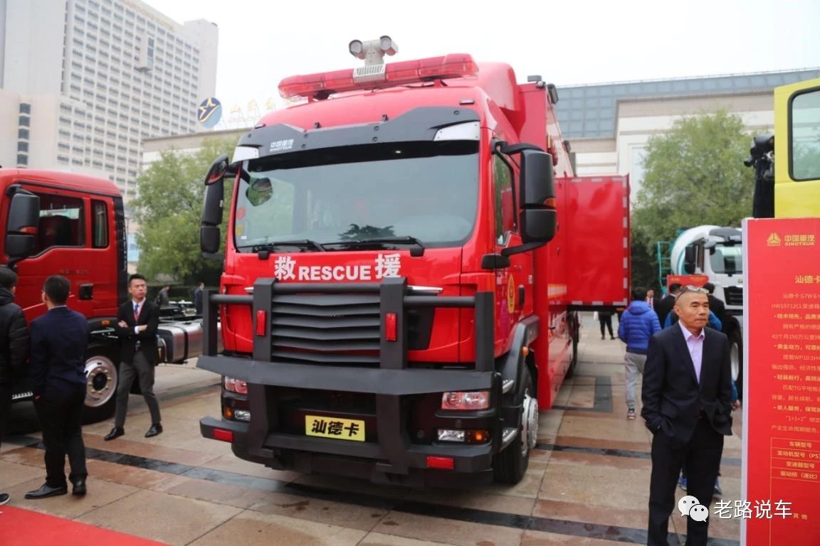比肩进口底盘 森源鸿马消防救援通信车“肩负”指挥重任(图1)
