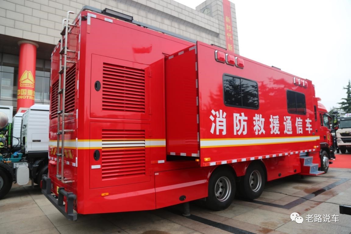 比肩进口底盘 森源鸿马消防救援通信车“肩负”指挥重任(图22)