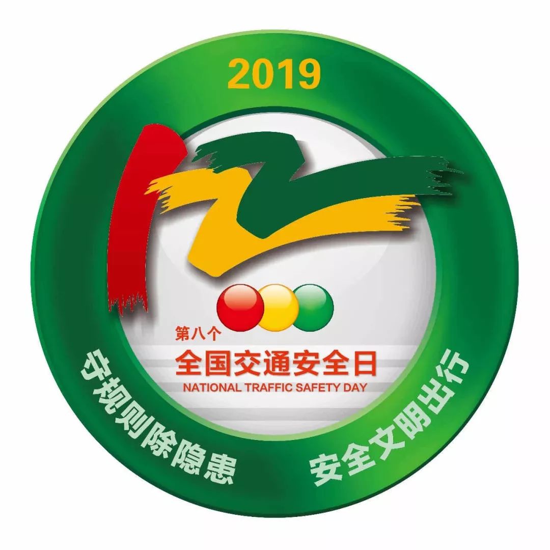 【梅州】一路同心 风雨同行 今天 他们为交通安全代言!(图1) 【梅州】一路同心 风雨同行 今天 他们为交通安全代言!(图1)