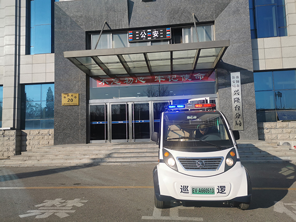辽宁盘锦电动巡逻车列装上岗(图2)