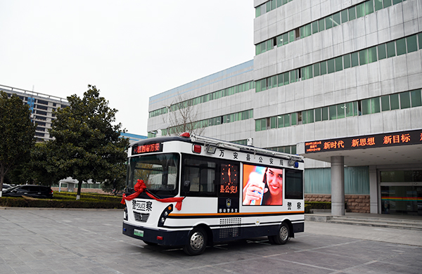 打造动态防控体系||江西吉安市通过公安部警采中心采购移动警务室(图2)