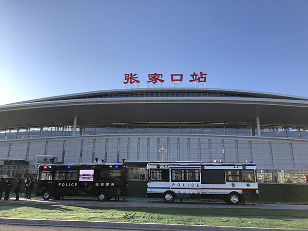 京张高铁首开通 森源鸿马移动警务室全力护航(图3) 京张高铁首开通 森源鸿马移动警务室全力护航(图3)