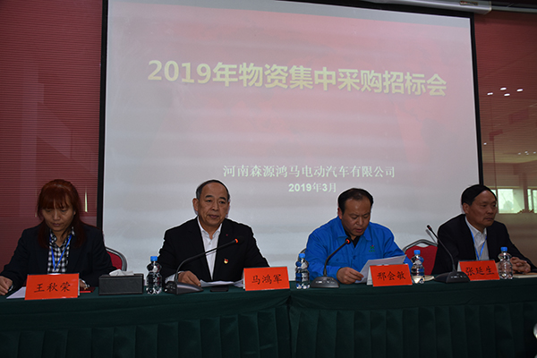 聚焦回首//森源鸿马2019这一年(图5)