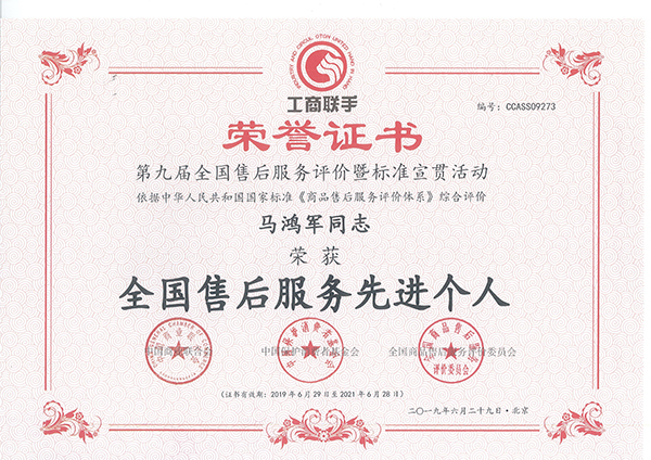 聚焦回首//森源鸿马2019这一年(图12)