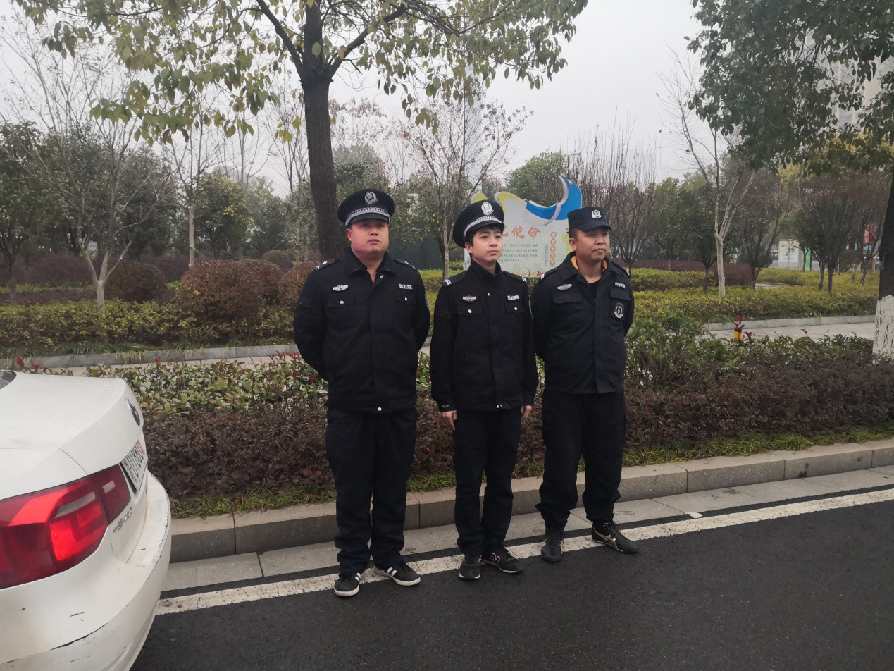【衡阳】元旦平安,我们守护!(图9) 【衡阳】元旦平安,我们守护!(图9)