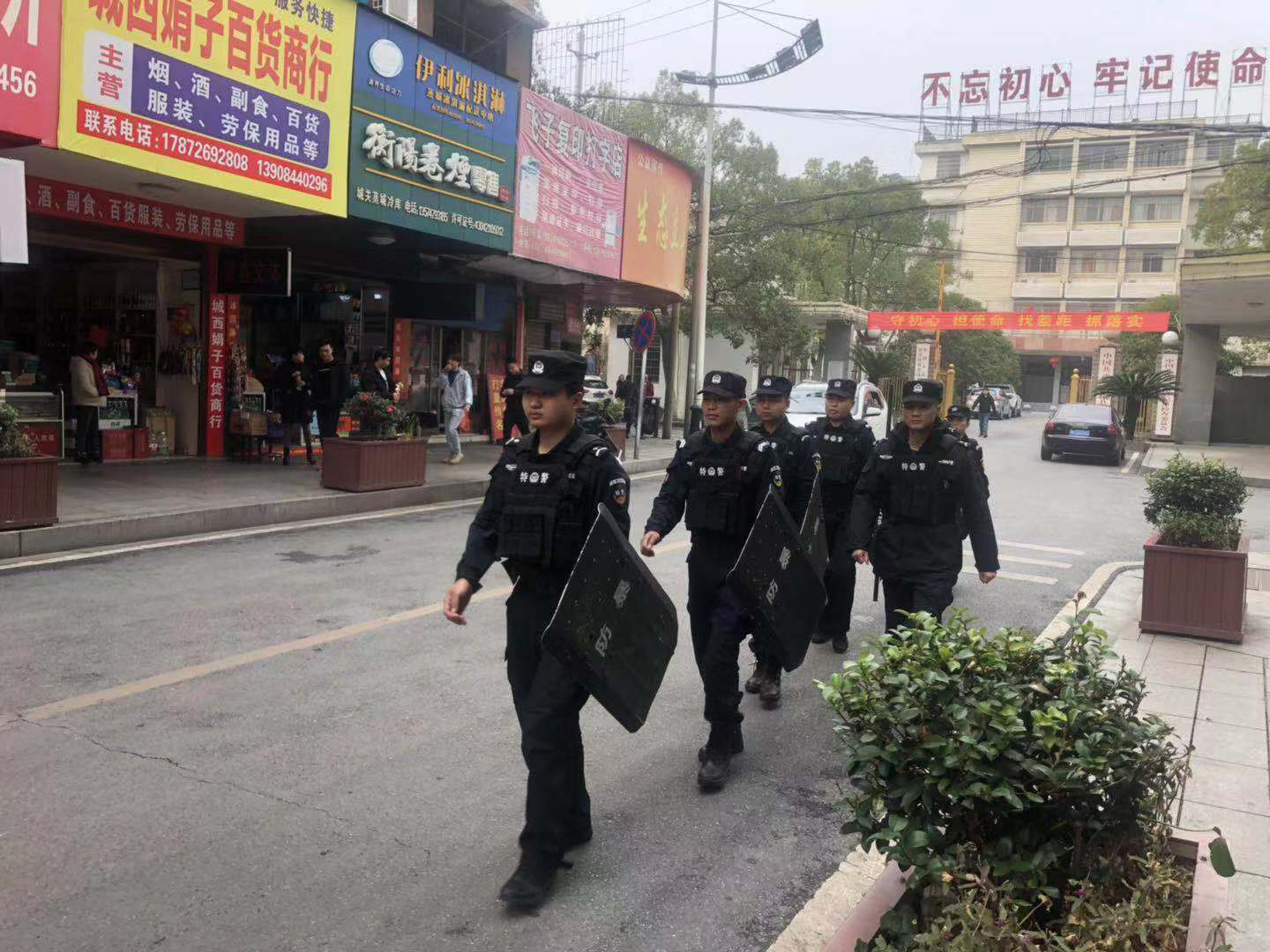 【衡阳】元旦平安,我们守护!(图12) 【衡阳】元旦平安,我们守护!(图12)