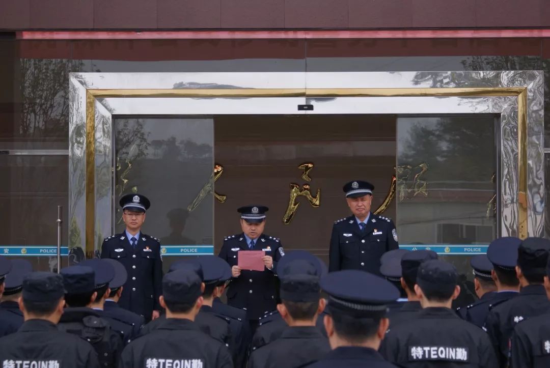 上杭森林公安举行移动警务平台启动仪式(图4)