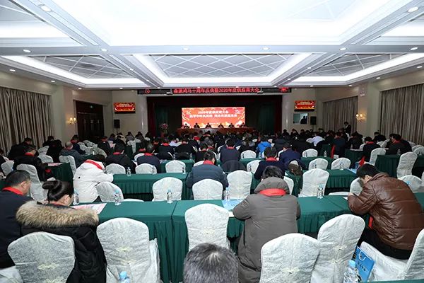 森源鸿马隆重召开十周年庆典暨2020年供应商大会(图1)