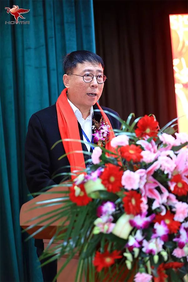 森源鸿马隆重召开十周年庆典暨2020年供应商大会(图16)