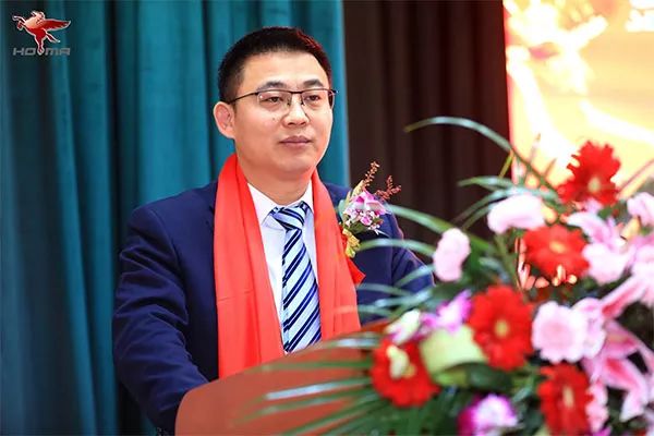 森源鸿马隆重召开十周年庆典暨2020年供应商大会(图17)