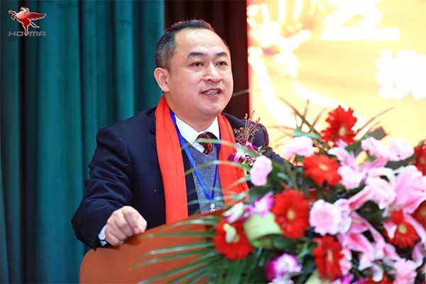 森源鸿马隆重召开十周年庆典暨2020年供应商大会(图18)