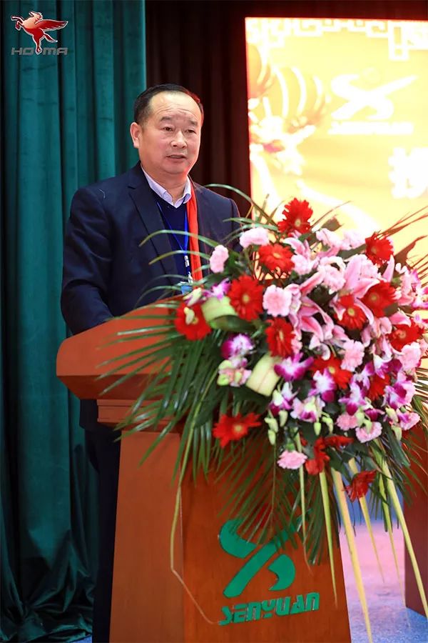 森源鸿马隆重召开十周年庆典暨2020年供应商大会(图20)