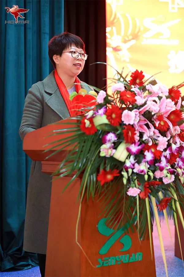 森源鸿马隆重召开十周年庆典暨2020年供应商大会(图21)