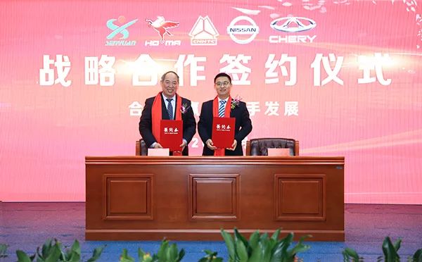 森源鸿马隆重召开十周年庆典暨2020年供应商大会(图23)