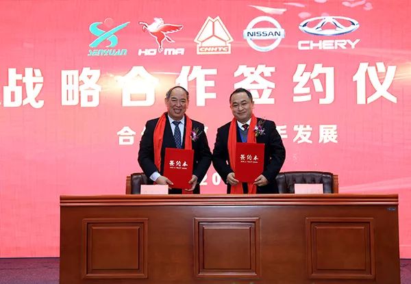 森源鸿马隆重召开十周年庆典暨2020年供应商大会(图25)