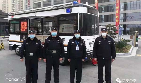 疫情在前 警察不退——高科技装备助力战“疫” 坚守疫情防控第一线(图9) 疫情在前 警察不退——高科技装备助力战“疫” 坚守疫情防控第一线(图9)