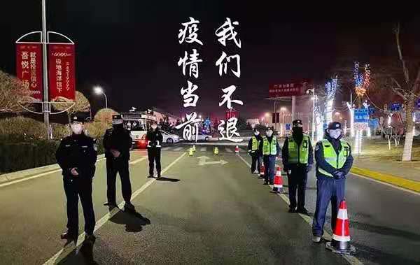 疫情在前 警察不退——高科技装备助力战“疫” 坚守疫情防控第一线(图17) 疫情在前 警察不退——高科技装备助力战“疫” 坚守疫情防控第一线(图17)