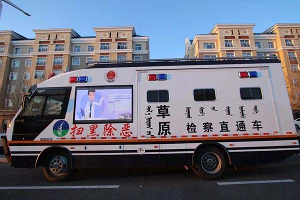 抗击疫情——呼伦贝尔市检察机关全力以赴  草原检察直通车科学防疫(图2)