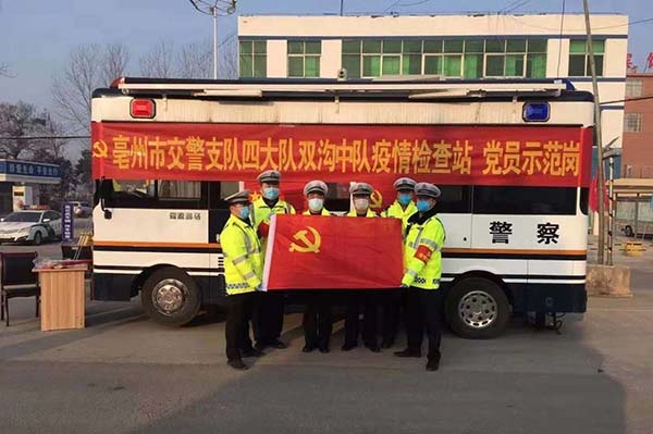 战“疫”前沿的“警”色(图4) 战“疫”前沿的“警”色(图4)