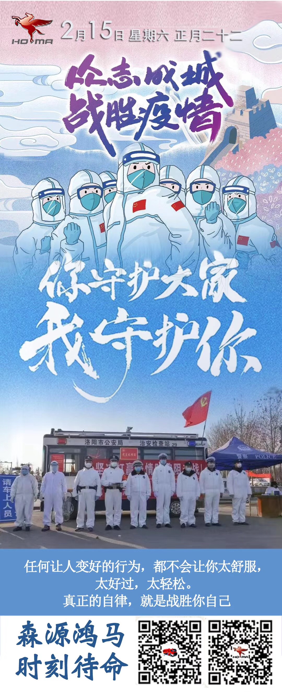  真正的自律—就是战胜你自己(图1)