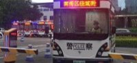 疫情防控前线！桂城一批移动警务执勤车疫情防控车综合平台投用