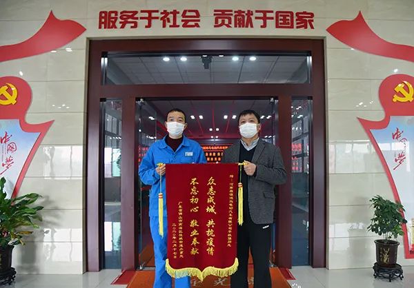 众志成城　抗击疫情//森源鸿马持续在行动(图7)