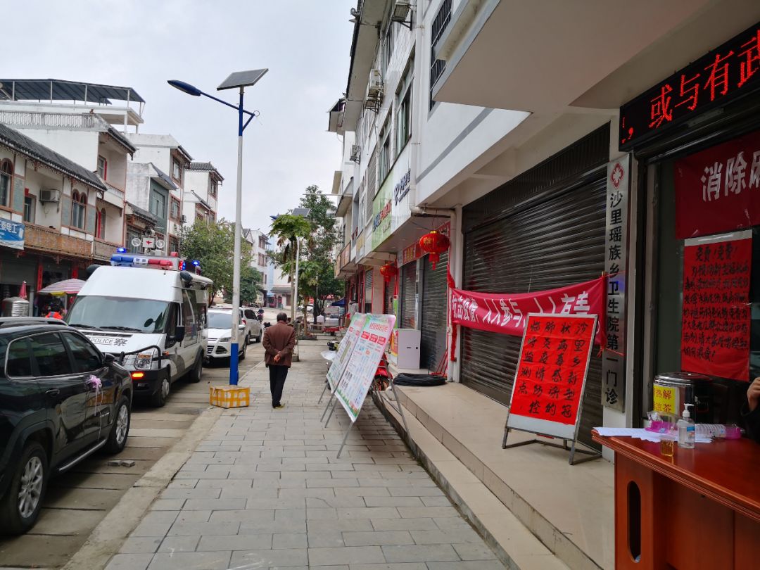 众志成城战疫魔 | 凌云县人民检察院行使公益诉讼职能 助力疫情防控阻击战(图3) 众志成城战疫魔 | 凌云县人民检察院行使公益诉讼职能 助力疫情防控阻击战(图3)