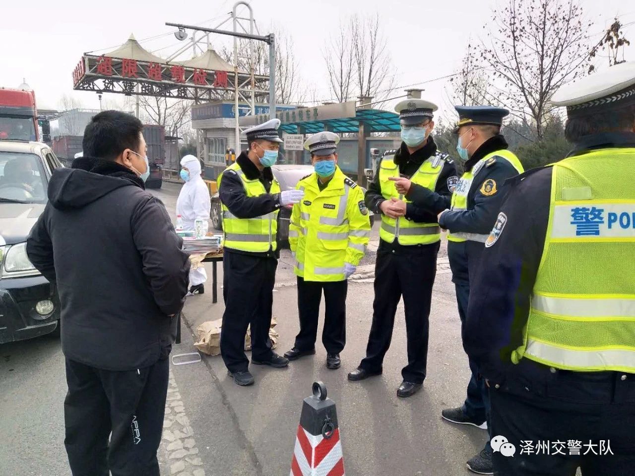 【携手战“疫” 护航复工】 泽州交警:四举措助力企业复工复产(图1) 【携手战“疫” 护航复工】 泽州交警:四举措助力企业复工复产(图1)