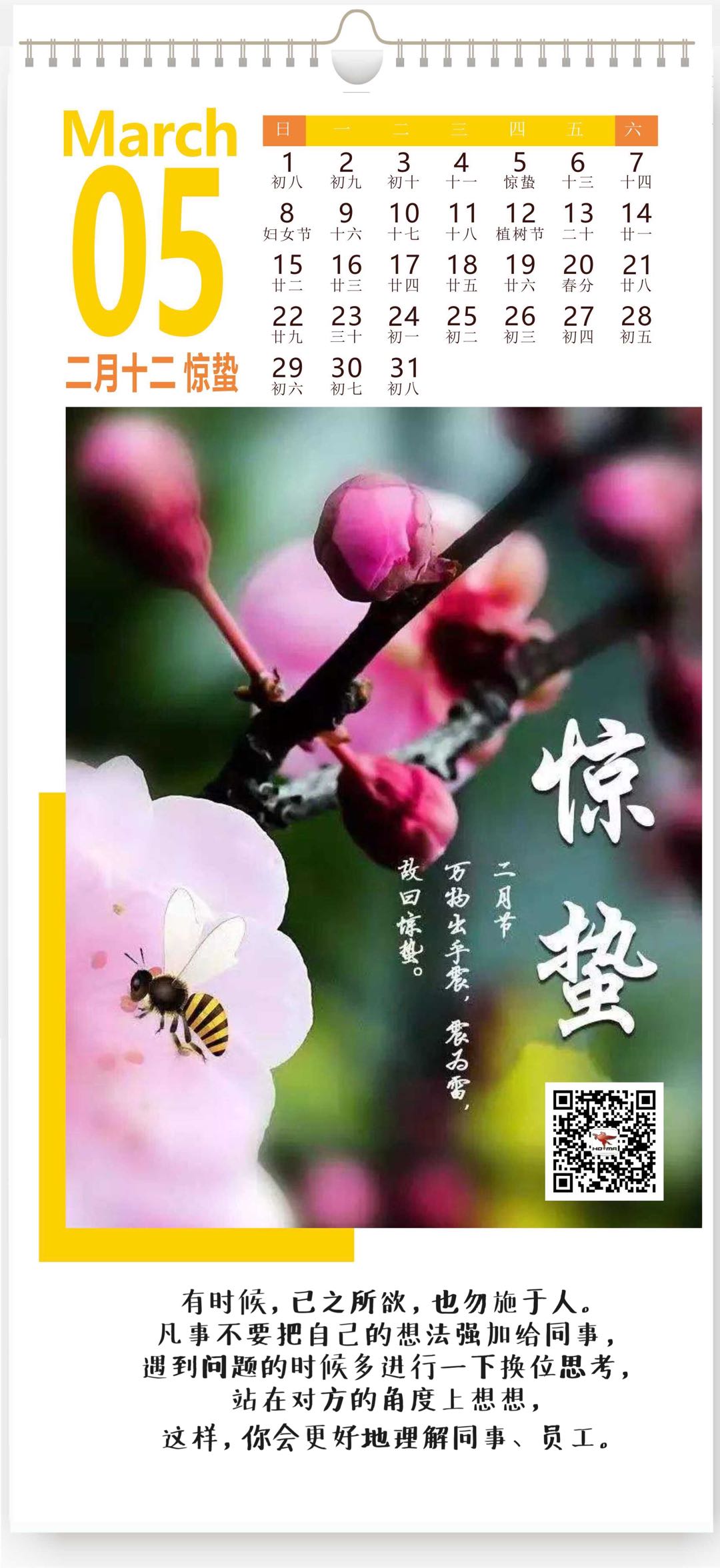 换位 Transposition(图1) 换位 Transposition(图1)