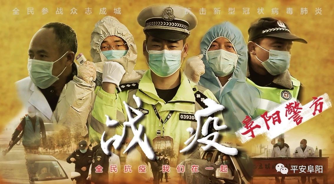 "疫"线风采 |使命在肩 共赴时艰 方显初心本色 温暖警心 声声嘱托 凝聚前行(图1) "疫"线风采 |使命在肩 共赴时艰 方显初心本色 温暖警心 声声嘱托 凝聚前行(图1)