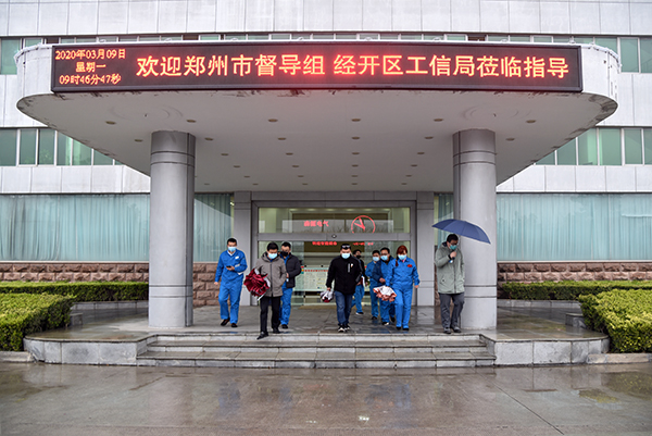 郑州市复工复产第六督查组、经开区工信局莅临森源鸿马督查指导工作(图12)