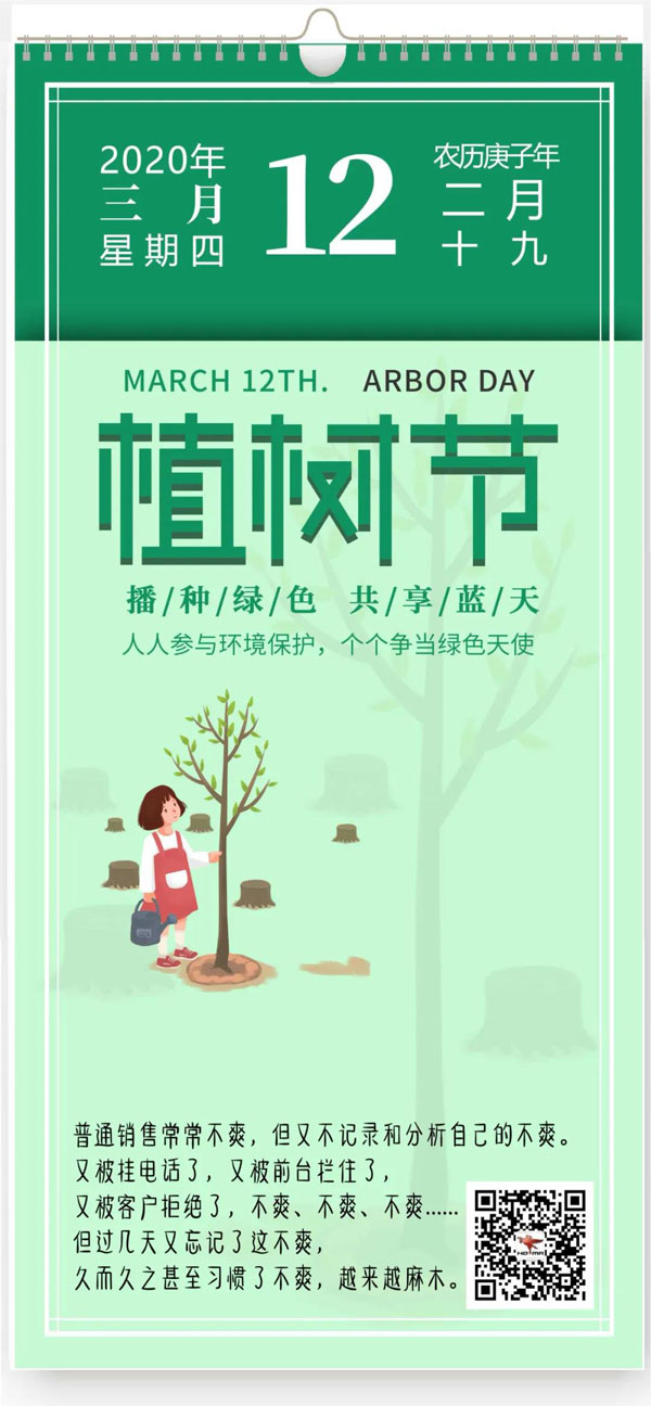 记录和分析自己的不爽(图1)