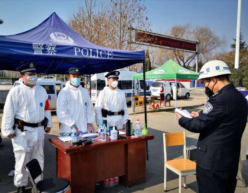 洛阳公安督察:全力保障全市公安疫情防控阻击战(图6) 洛阳公安督察:全力保障全市公安疫情防控阻击战(图6)