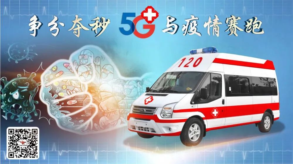 森源鸿马首批负压救护车成功下线——拥有众多“超能力” 驰援急救战“疫”(图6) 森源鸿马首批负压救护车成功下线——拥有众多“超能力” 驰援急救战“疫”(图6)